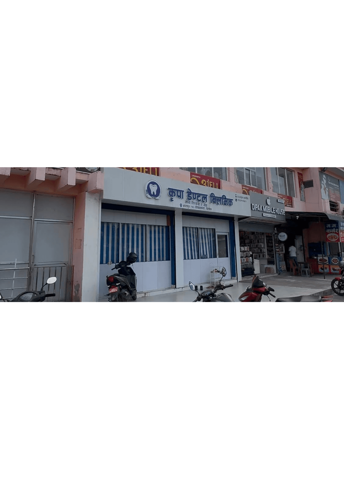 Kripa Dental Clinic building Bharatpur Chitwan Nepal