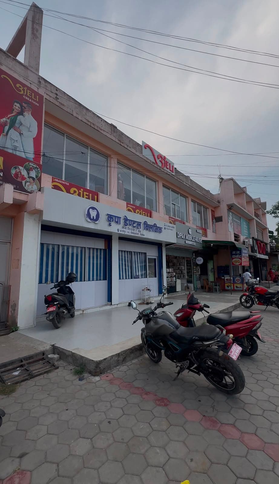 Peaceful Treatment Area at Kripa Dental Clinic Bharatpur Chitwan